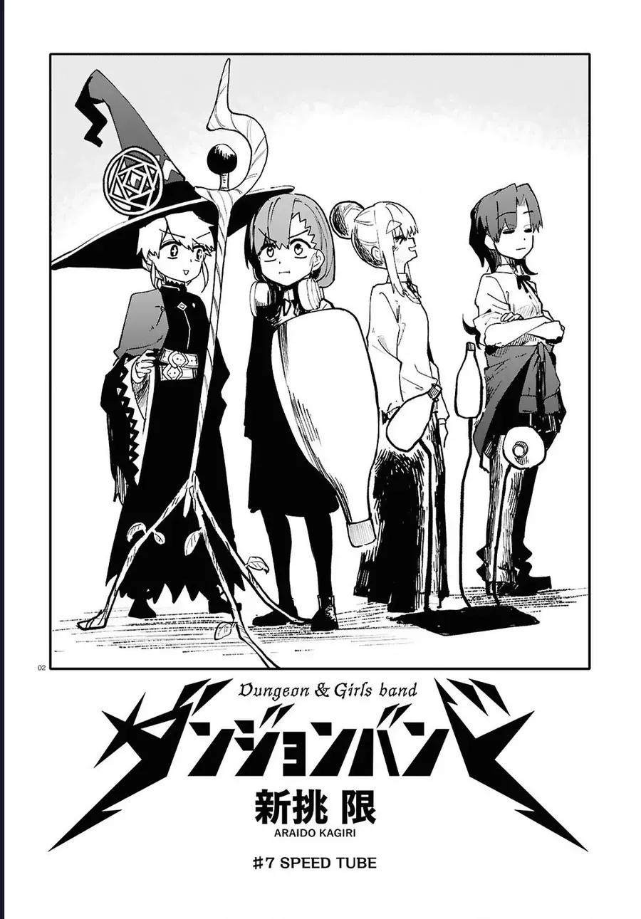 Danjonbando Chapter 7 - Trang 2