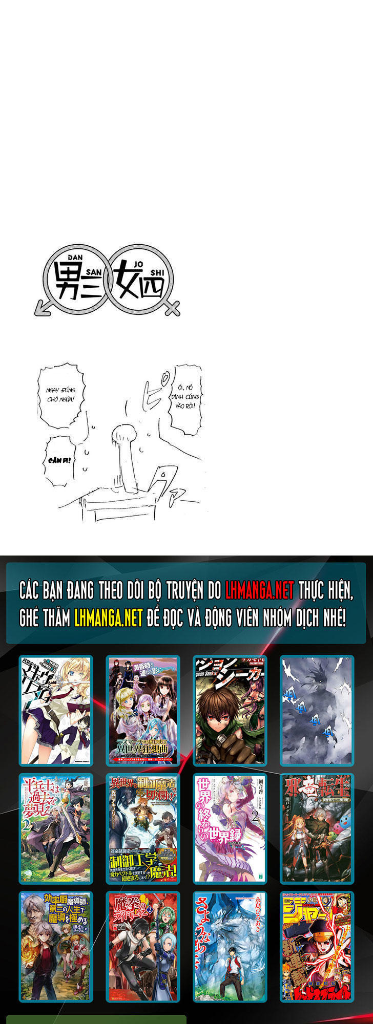 Dansan Joshi Chapter 7 - Trang 2