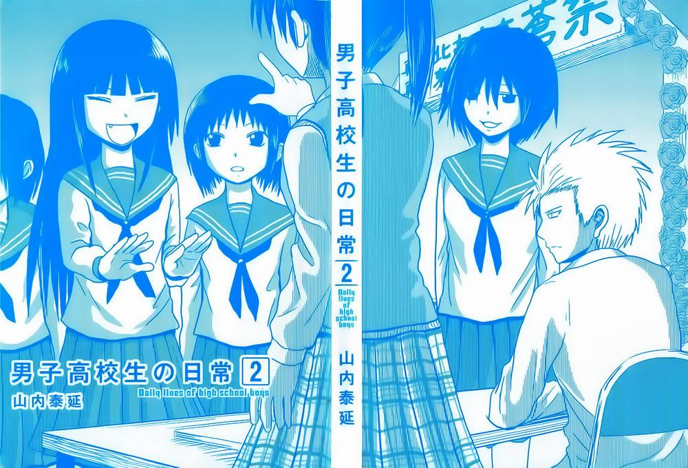 Danshi Koukousei No Nichijou Chapter 16 - Trang 2