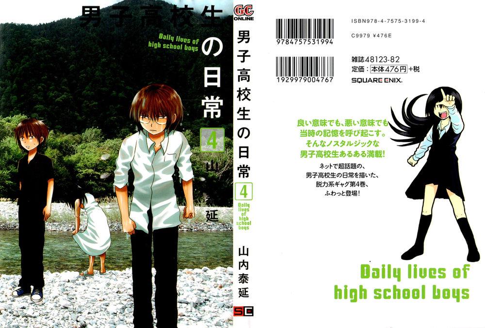 Danshi Koukousei No Nichijou Chapter 52 - Trang 2