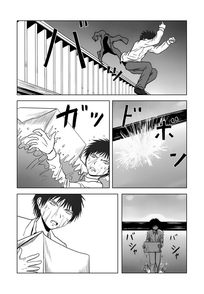 Danshi Koukousei No Nichijou Chapter 61 - Trang 2