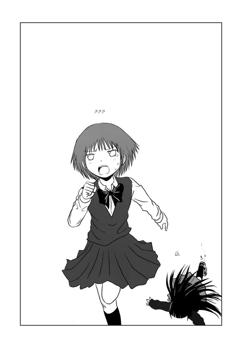 Danshi Koukousei No Nichijou Chapter 70 - Trang 2