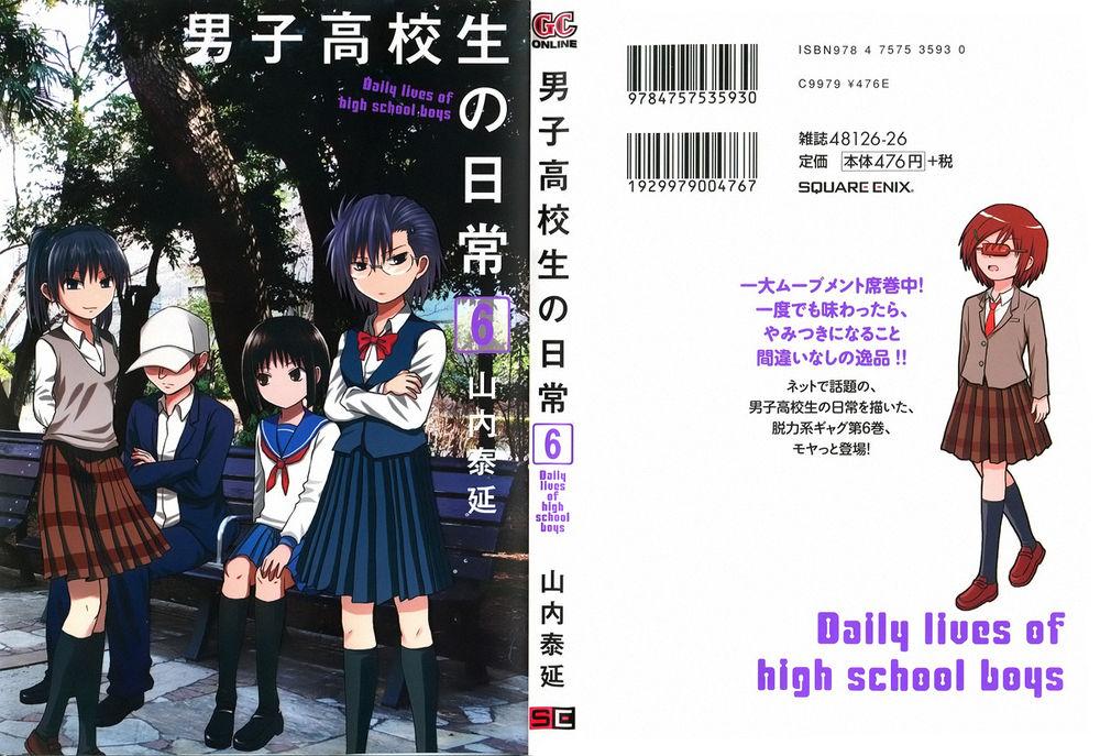 Danshi Koukousei No Nichijou Chapter 81 - Trang 2