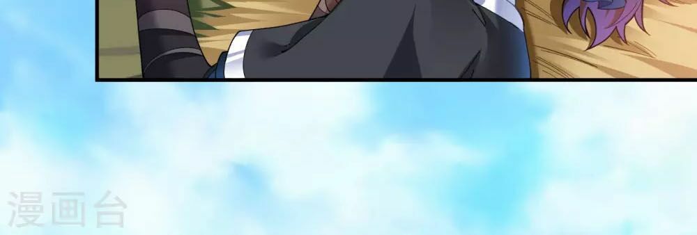 Đạo Ấn Chapter 1 - Trang 2