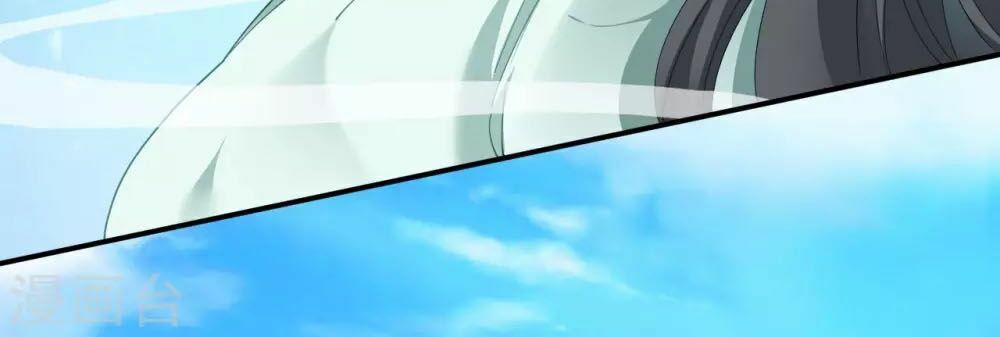 Đạo Ấn Chapter 1 - Trang 2