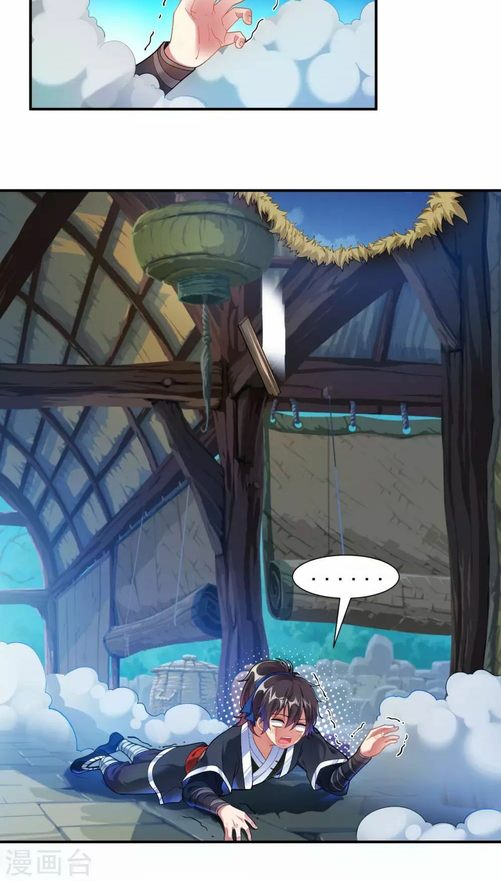 Đạo Ấn Chapter 1 - Trang 2