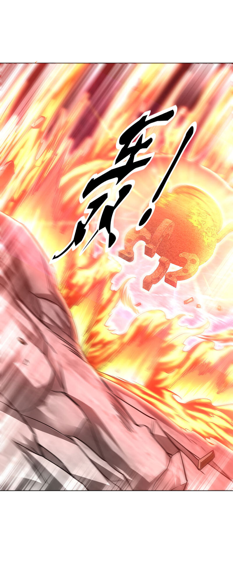 Đạo Ấn Chapter 101 - Trang 2