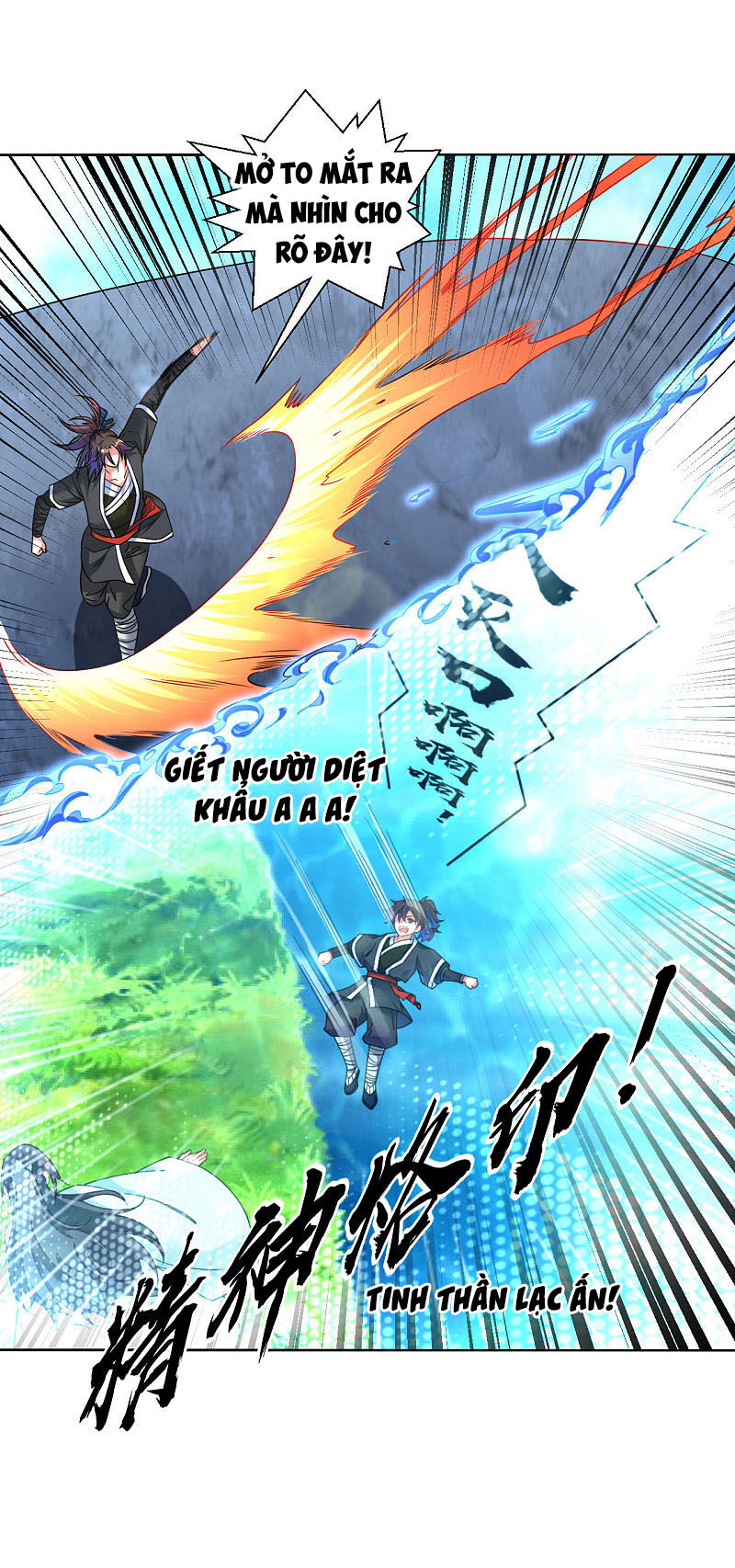 Đạo Ấn Chapter 109 - Trang 2