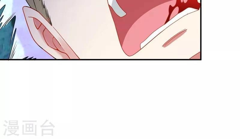 Đạo Ấn Chapter 11 - Trang 2