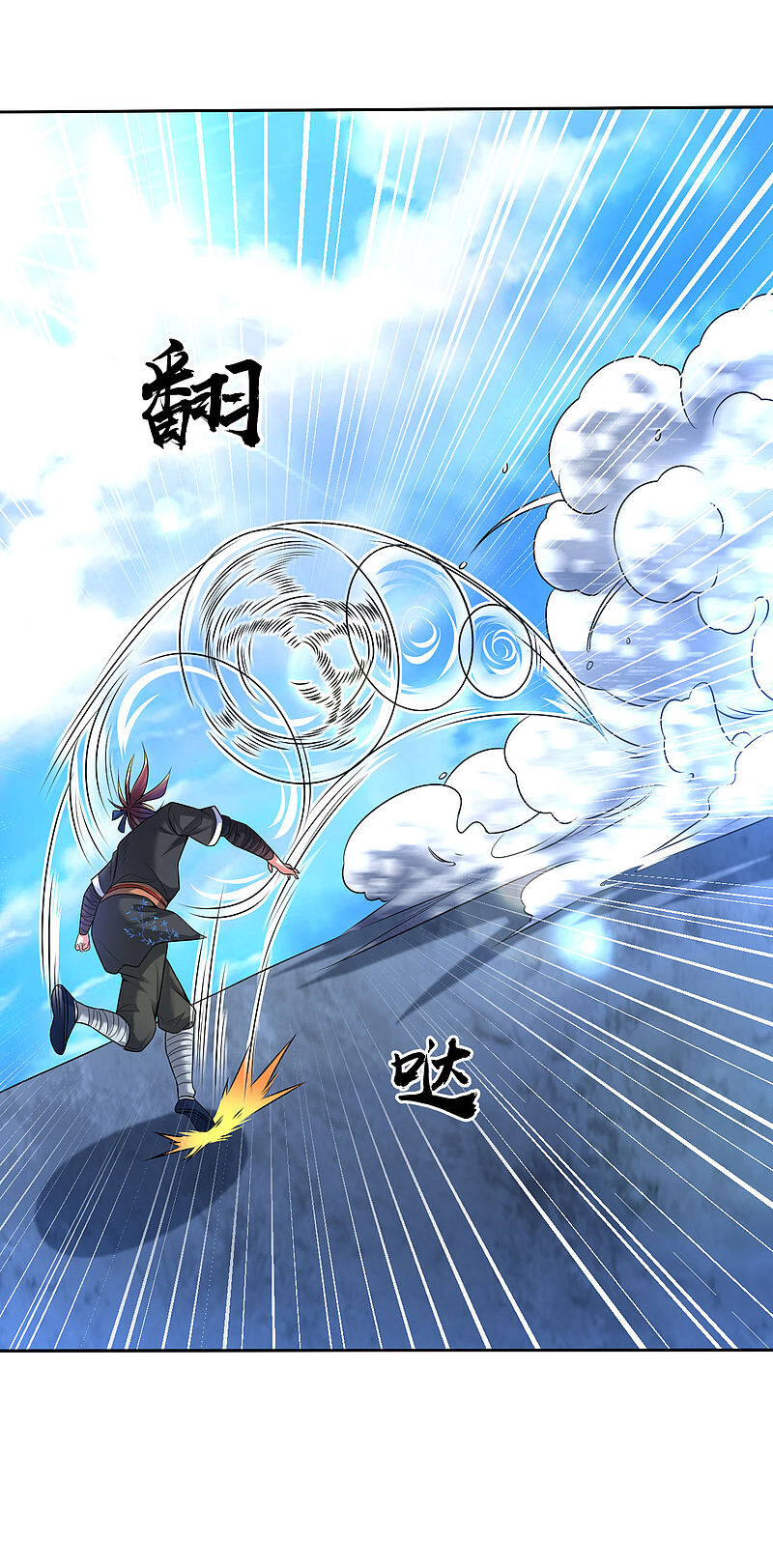 Đạo Ấn Chapter 110 - Trang 2