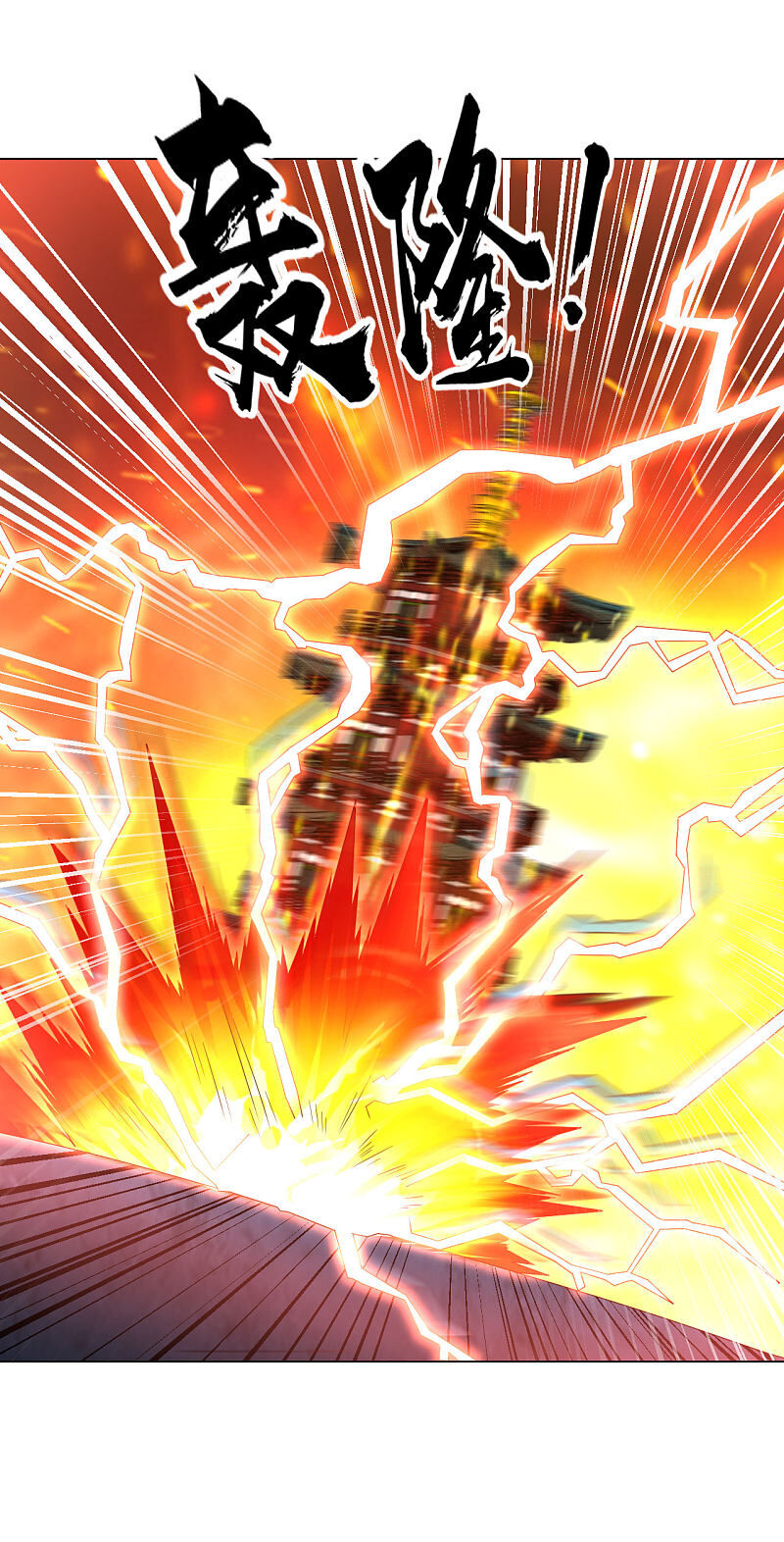 Đạo Ấn Chapter 111 - Trang 2