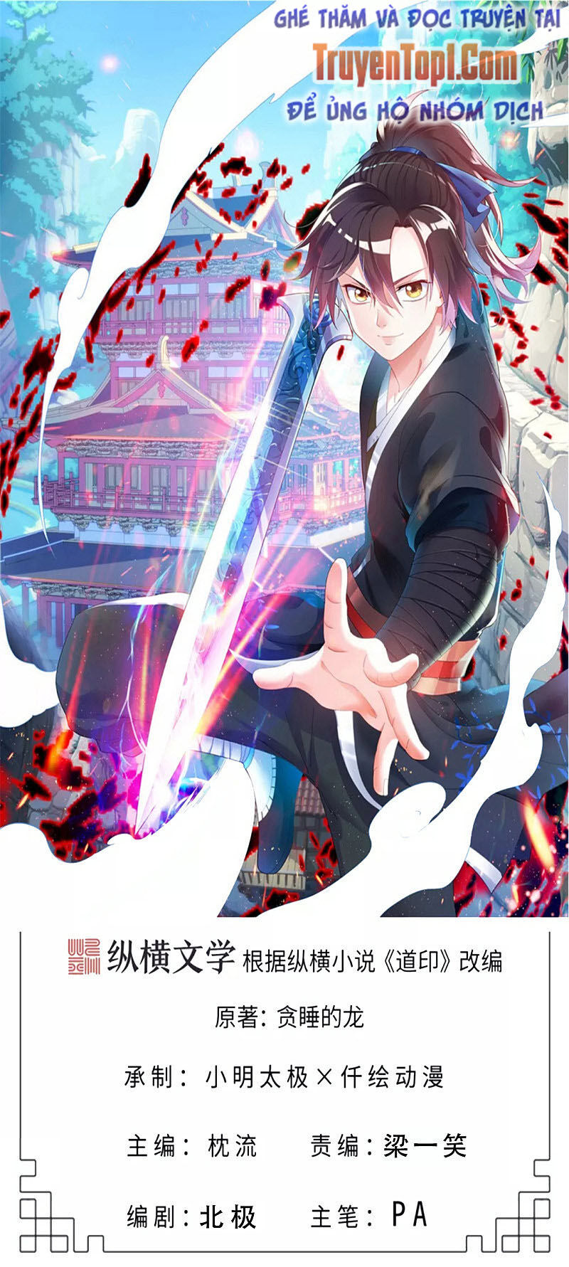 Đạo Ấn Chapter 113 - Trang 2