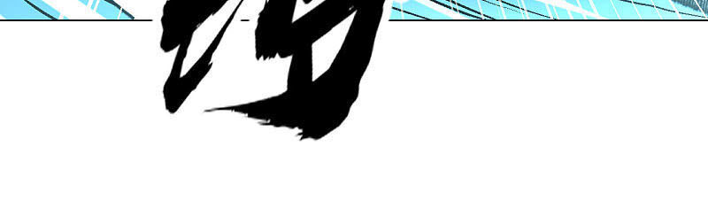 Đạo Ấn Chapter 113 - Trang 2