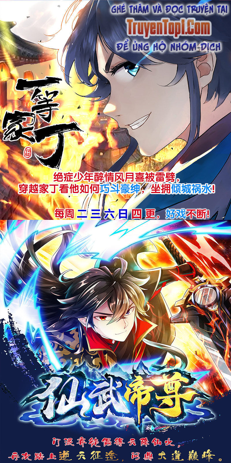 Đạo Ấn Chapter 113 - Trang 2