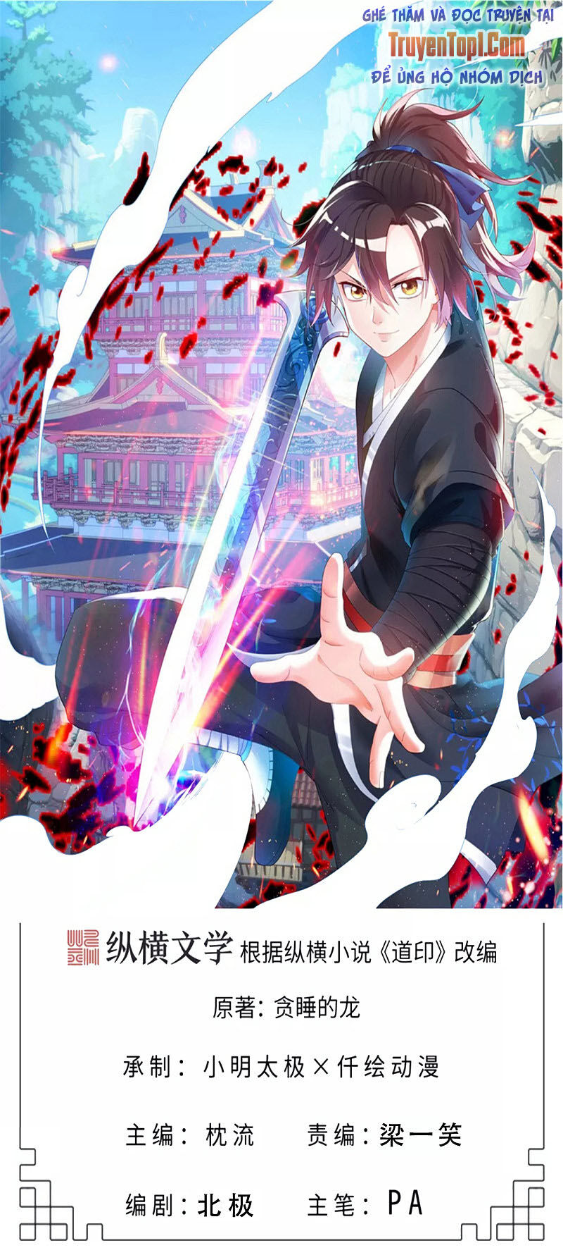 Đạo Ấn Chapter 115 - Trang 2