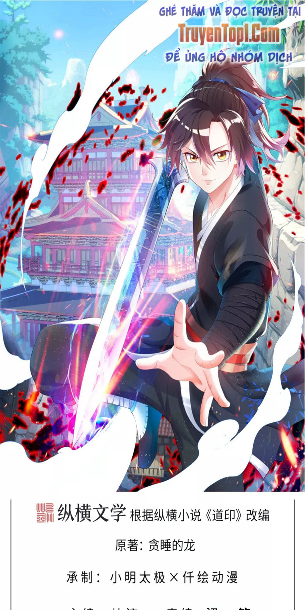 Đạo Ấn Chapter 116 - Trang 2