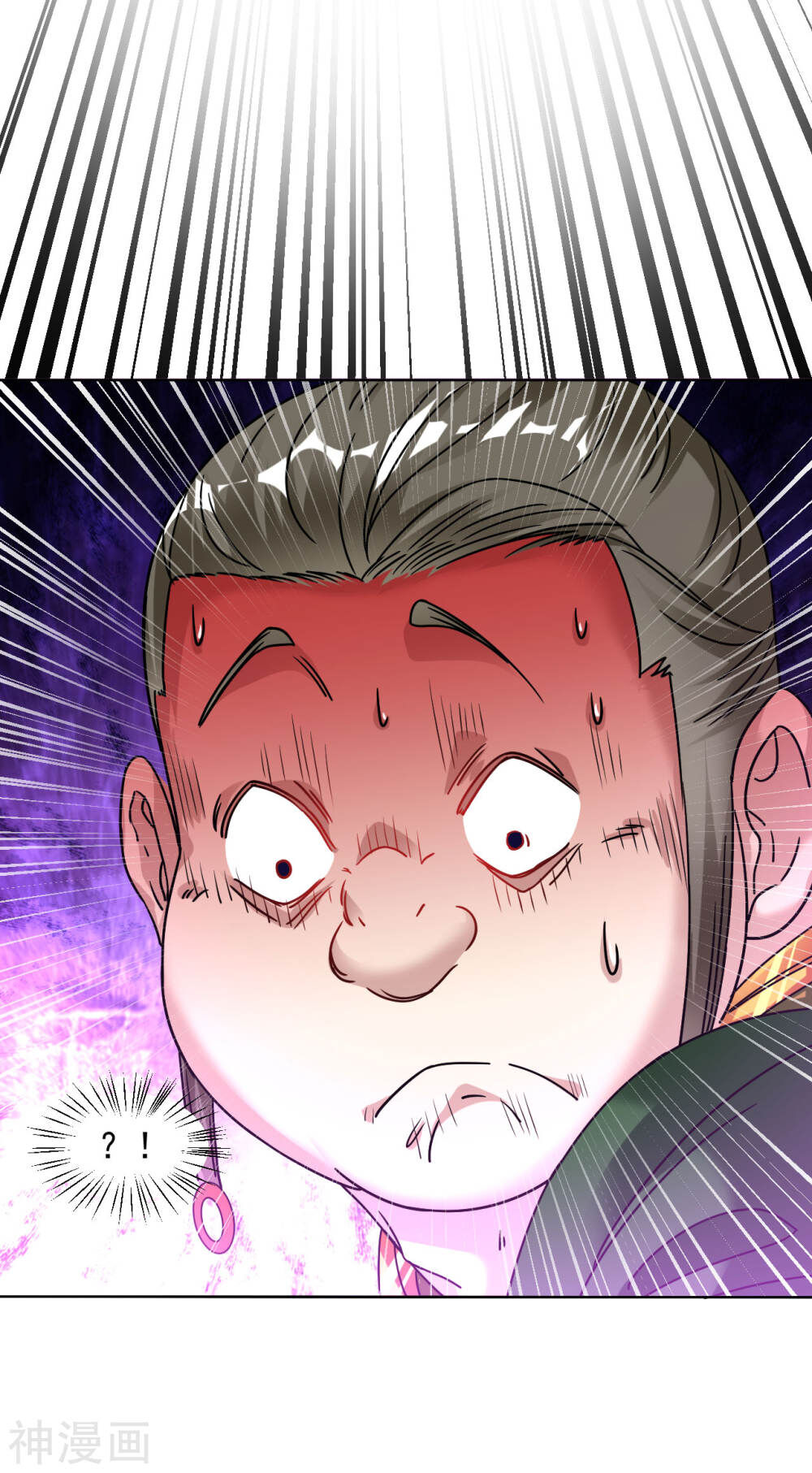 Đạo Ấn Chapter 116 - Trang 2