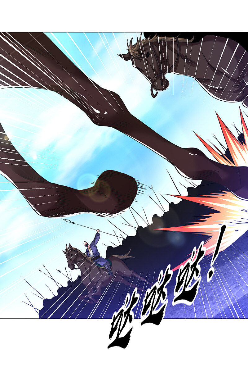 Đạo Ấn Chapter 124 - Trang 2