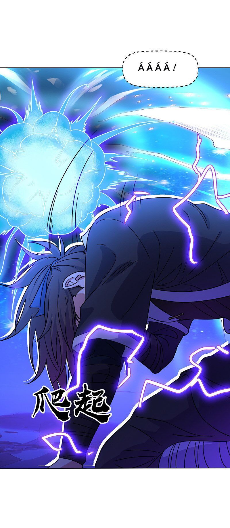 Đạo Ấn Chapter 129 - Trang 2