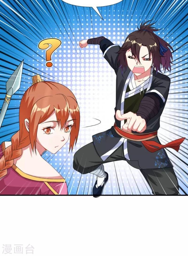 Đạo Ấn Chapter 13 - Trang 2