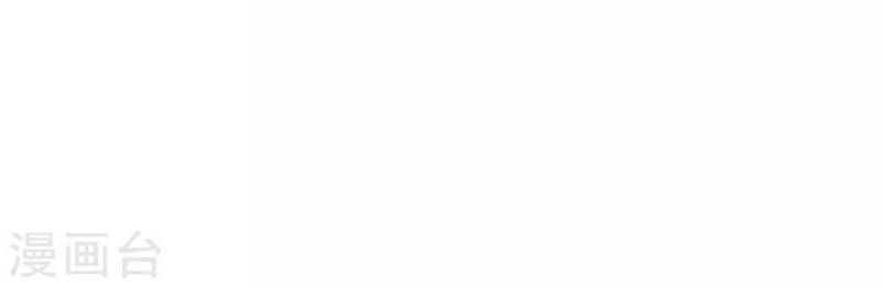 Đạo Ấn Chapter 13 - Trang 2