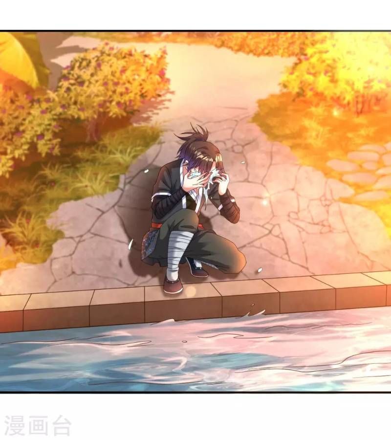 Đạo Ấn Chapter 13 - Trang 2