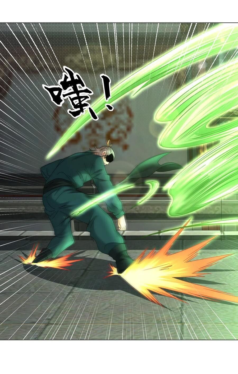 Đạo Ấn Chapter 131 - Trang 2