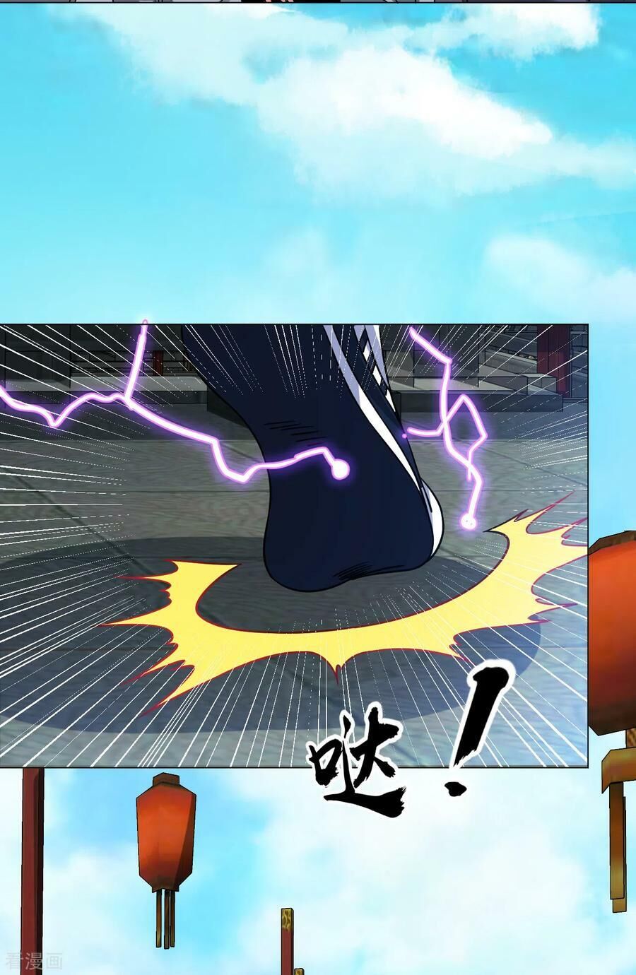 Đạo Ấn Chapter 131 - Trang 2