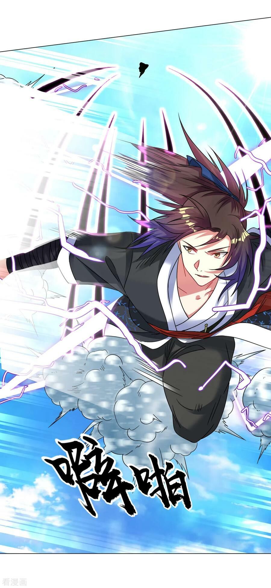 Đạo Ấn Chapter 132 - Trang 2