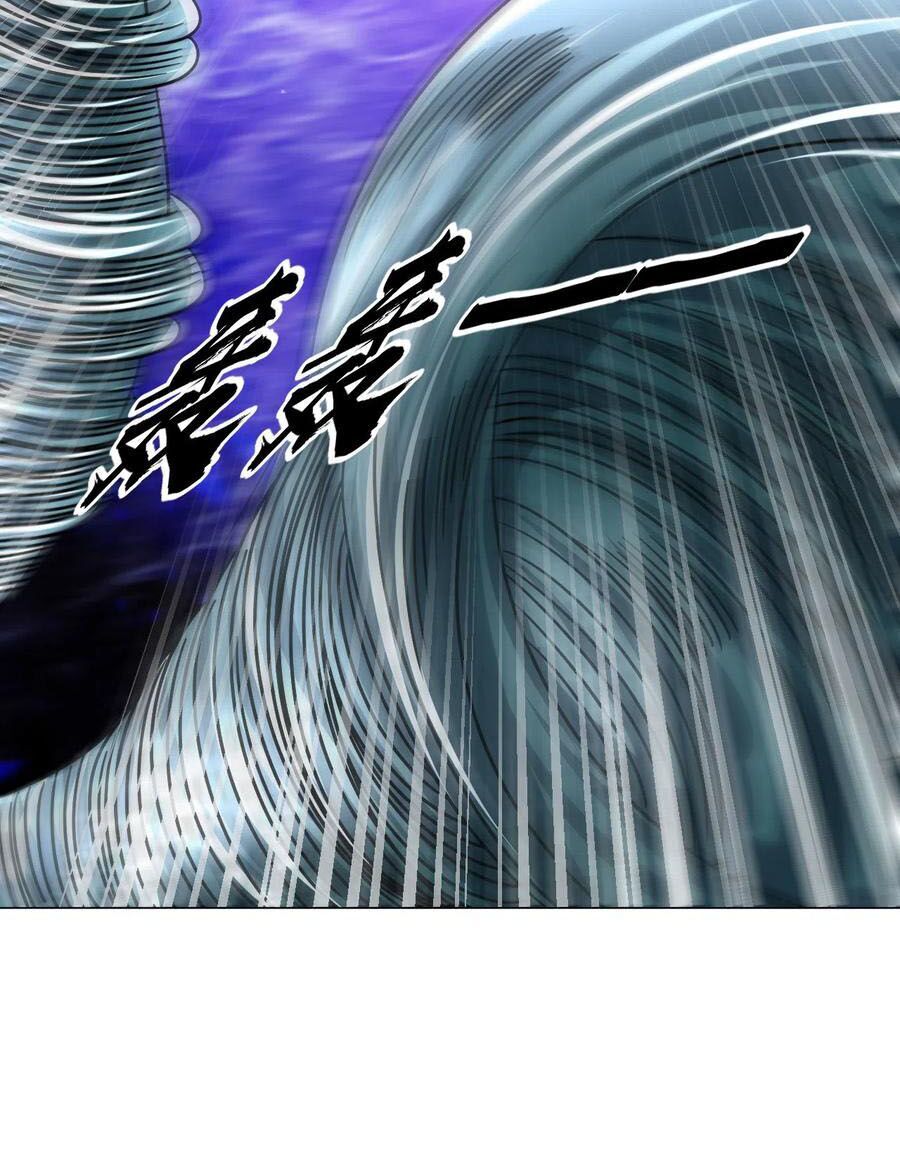 Đạo Ấn Chapter 132 - Trang 2