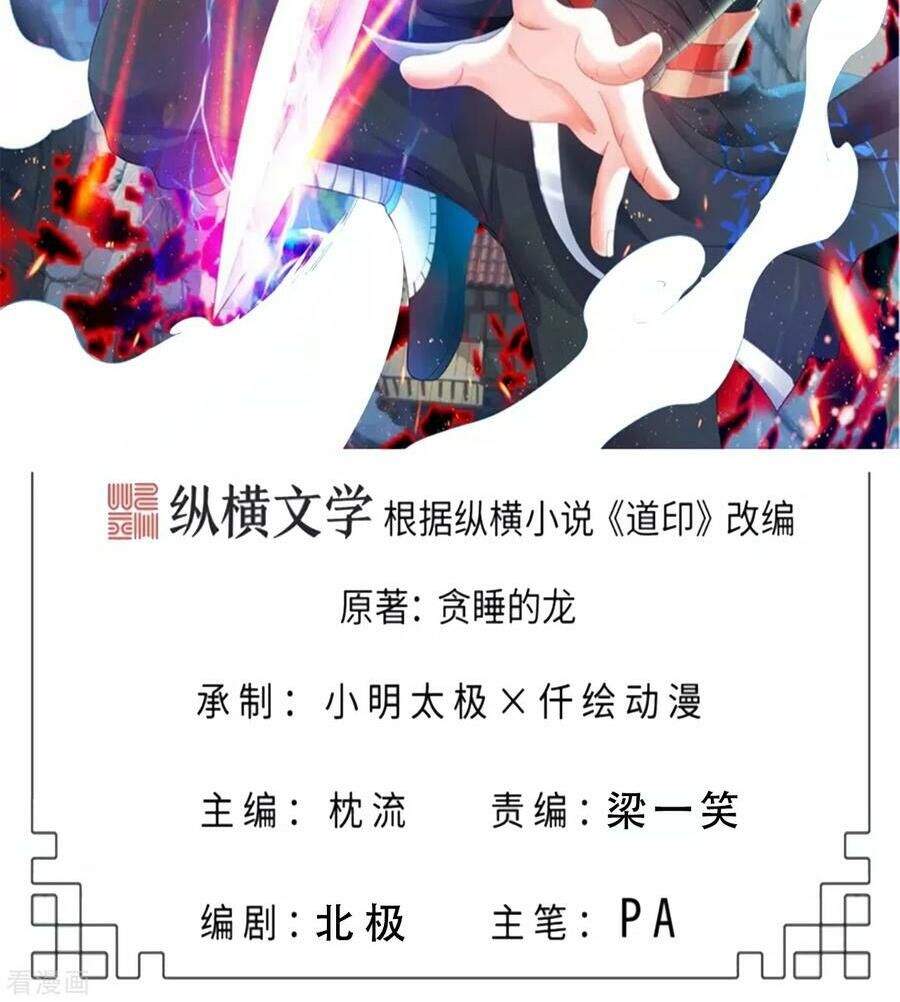 Đạo Ấn Chapter 132 - Trang 2