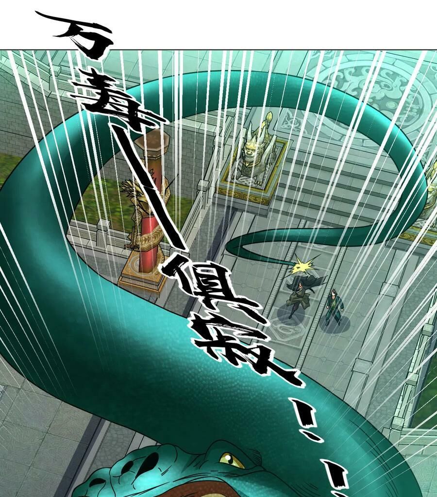 Đạo Ấn Chapter 134 - Trang 2