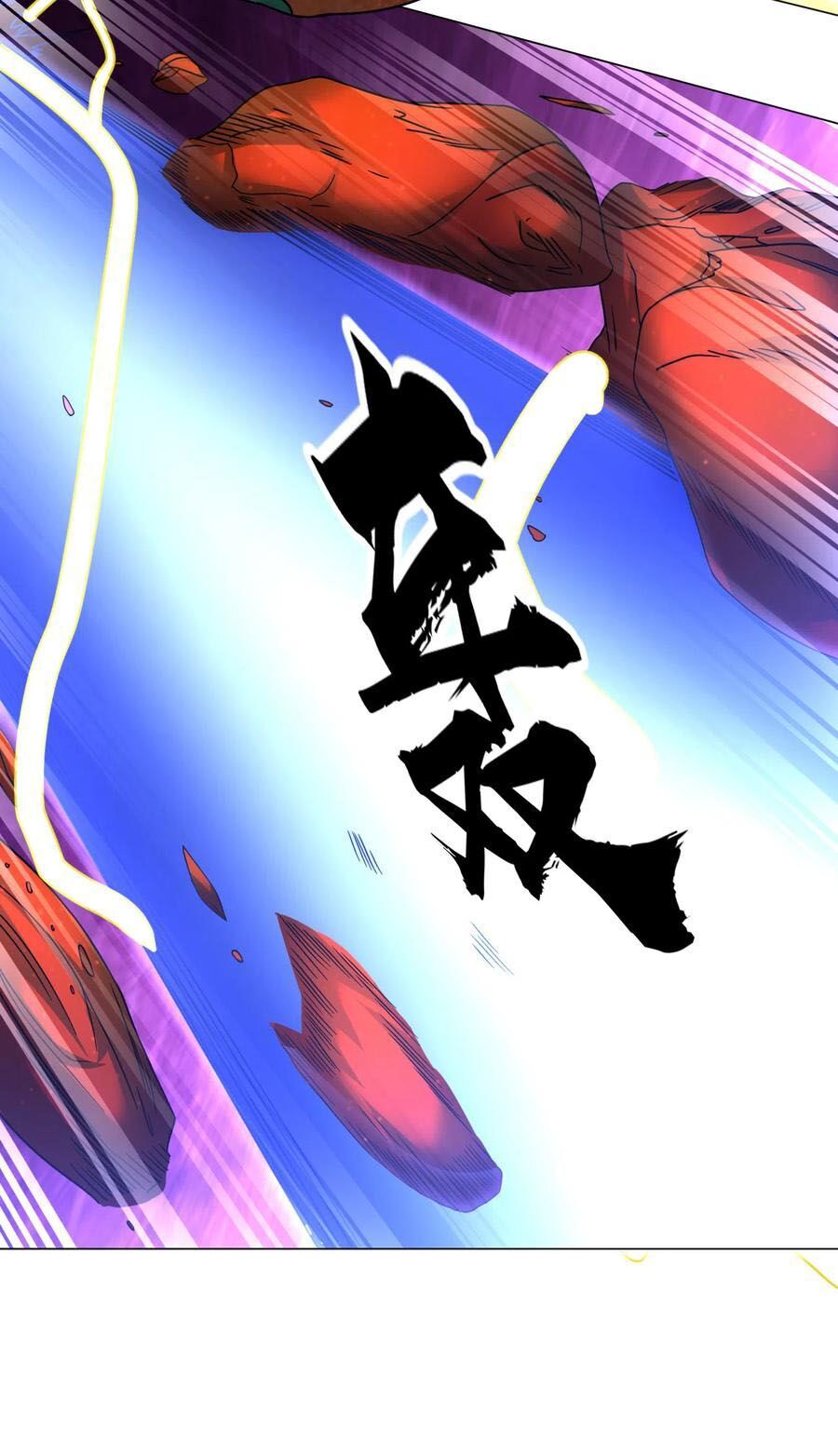 Đạo Ấn Chapter 134 - Trang 2