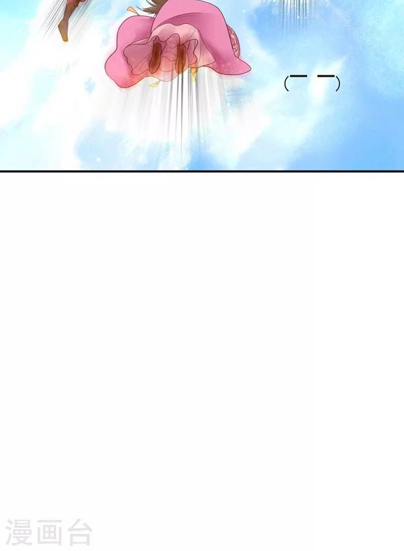 Đạo Ấn Chapter 15 - Trang 2