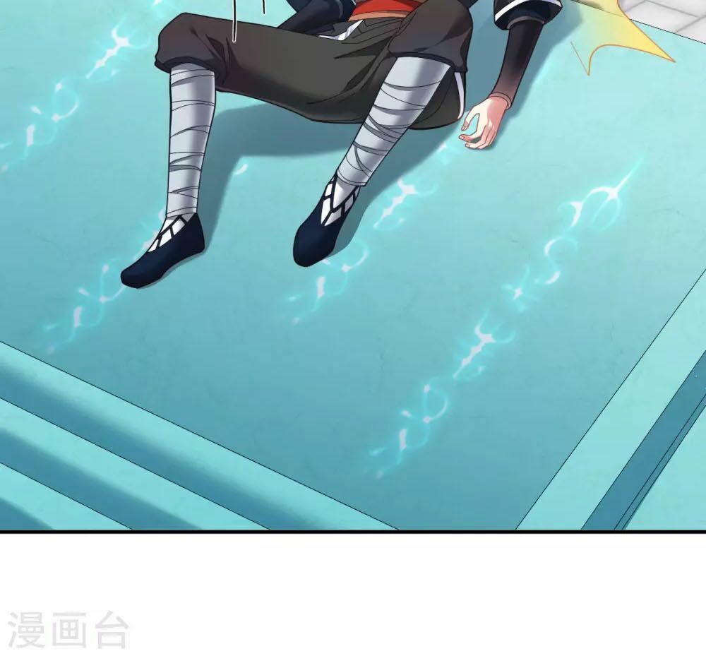 Đạo Ấn Chapter 2 - Trang 2