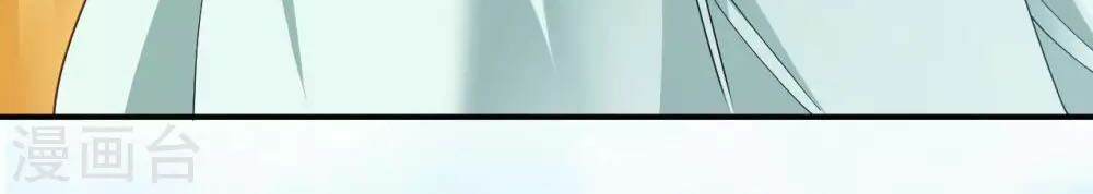 Đạo Ấn Chapter 2 - Trang 2