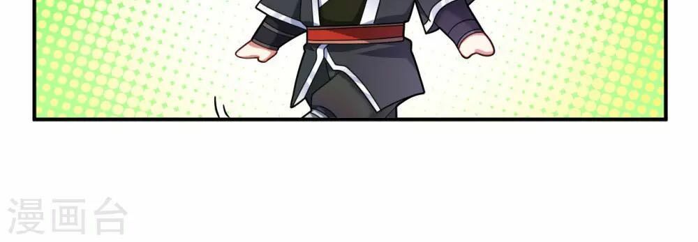 Đạo Ấn Chapter 2 - Trang 2