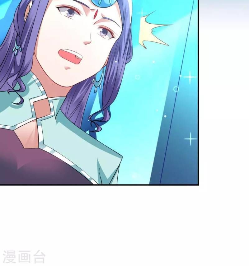 Đạo Ấn Chapter 26 - Trang 2