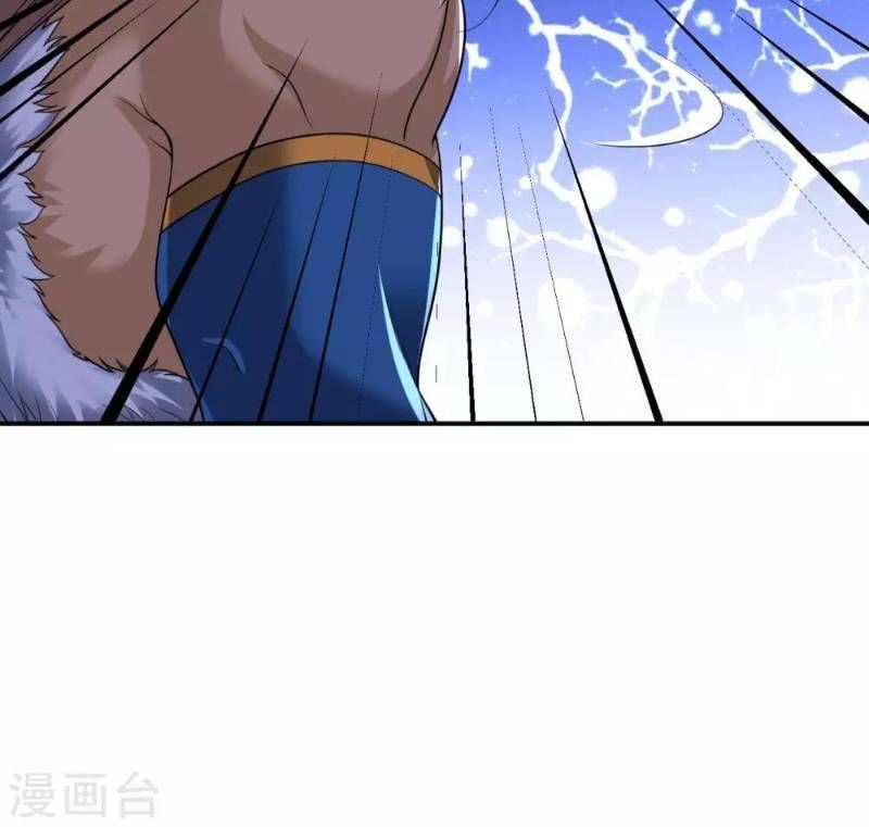 Đạo Ấn Chapter 26 - Trang 2