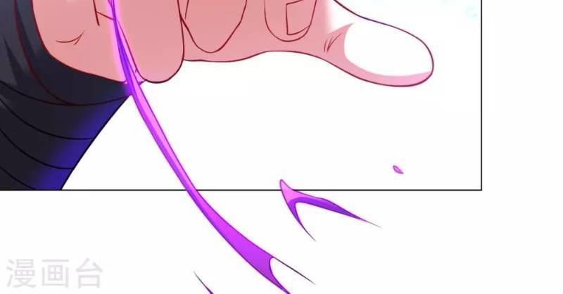 Đạo Ấn Chapter 27 - Trang 2