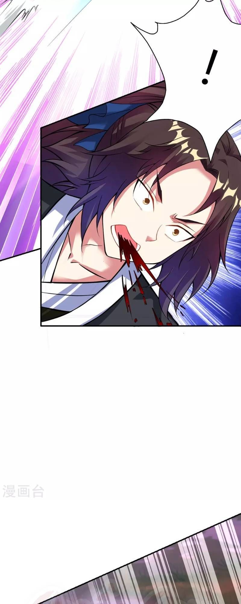 Đạo Ấn Chapter 31 - Trang 2