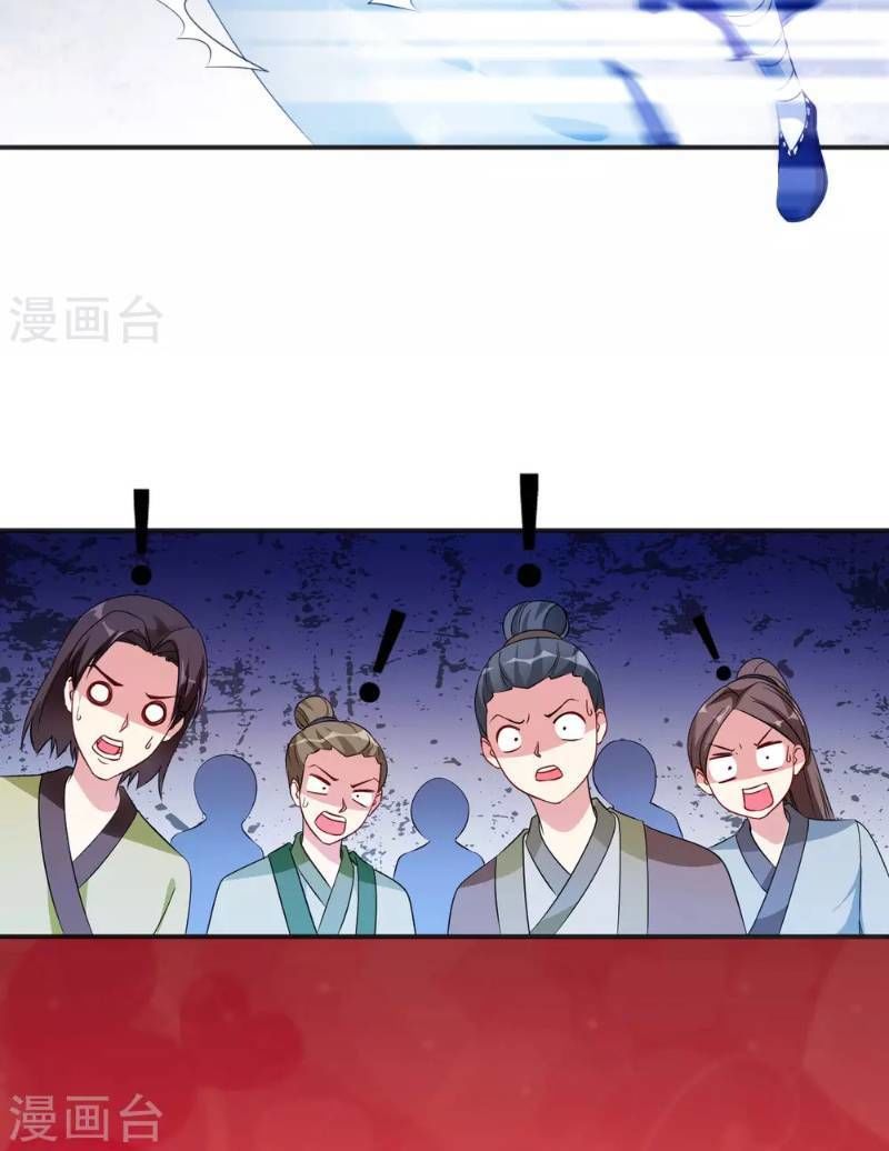 Đạo Ấn Chapter 4 - Trang 2