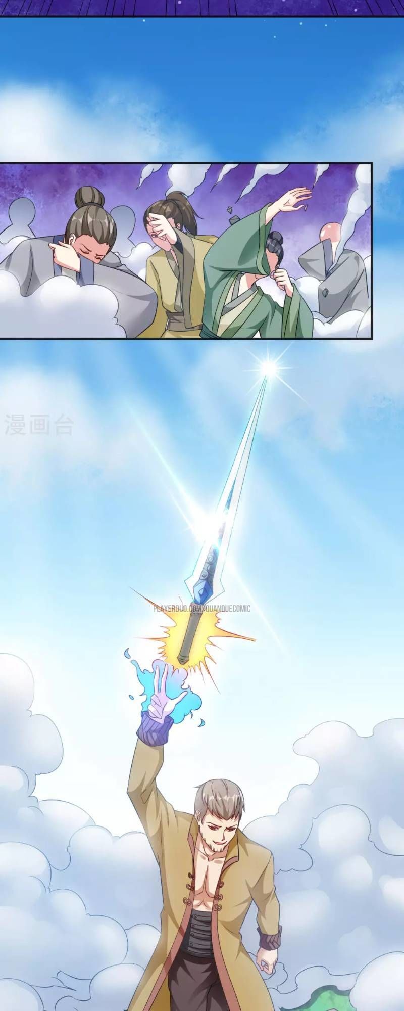 Đạo Ấn Chapter 4 - Trang 2