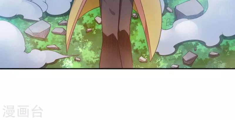 Đạo Ấn Chapter 4 - Trang 2