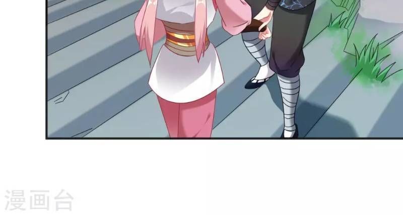 Đạo Ấn Chapter 5 - Trang 2