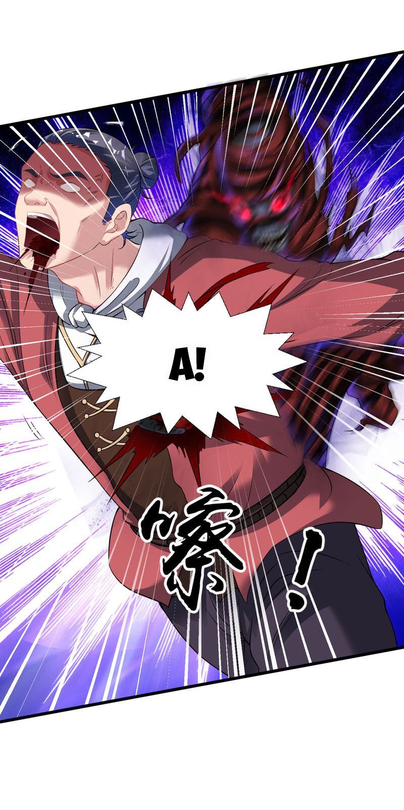 Đạo Ấn Chapter 55 - Trang 2