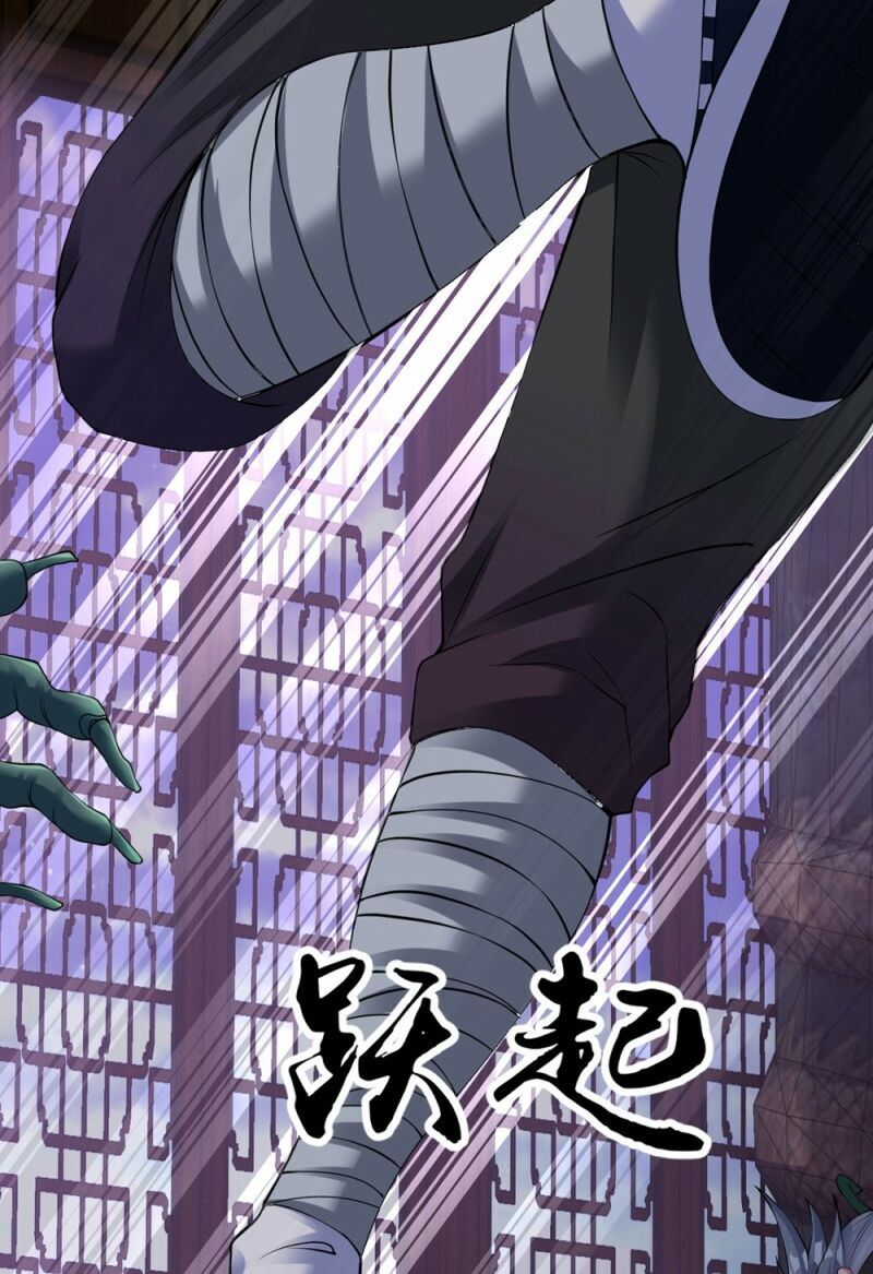 Đạo Ấn Chapter 56 - Trang 2