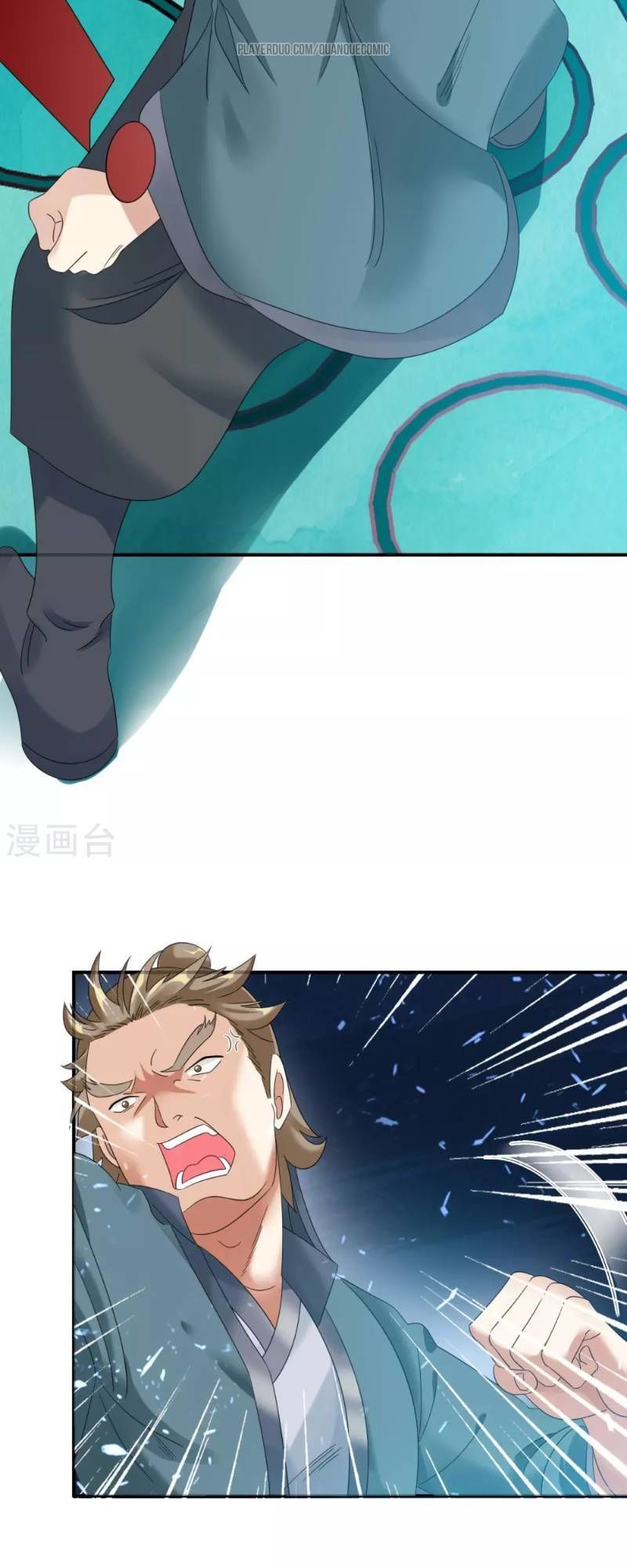 Đạo Ấn Chapter 6 - Trang 2