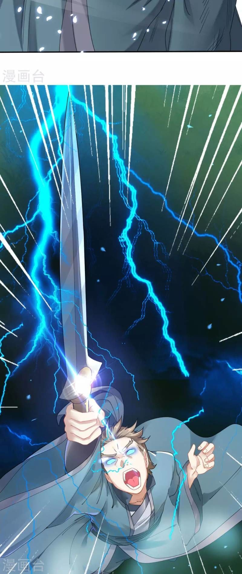 Đạo Ấn Chapter 6 - Trang 2