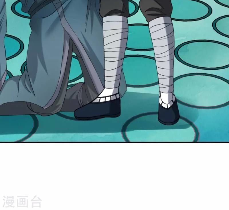 Đạo Ấn Chapter 6 - Trang 2